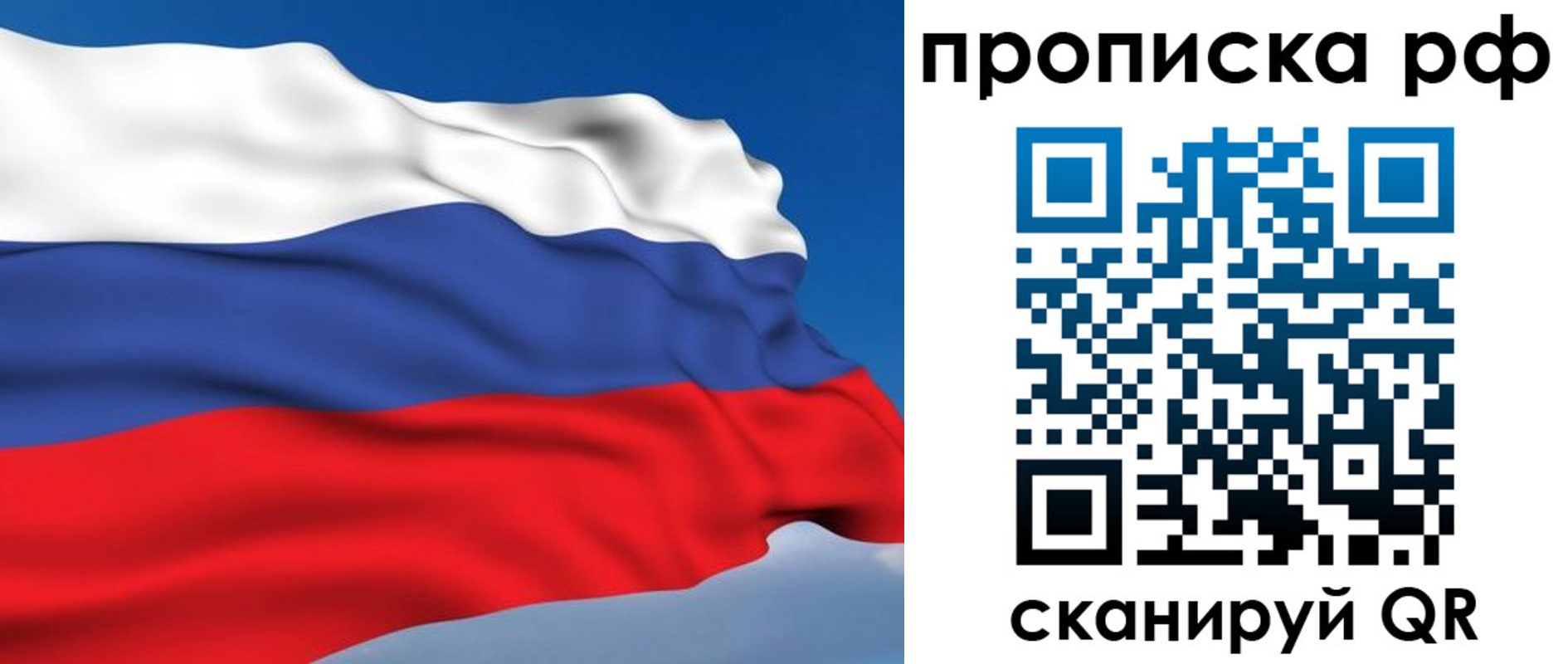 временная регистрация госуслуги в Котовске